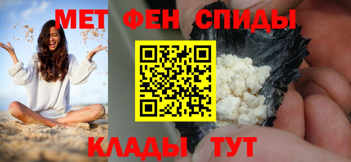 Amphetamine  Можайск  АМФ Premium 