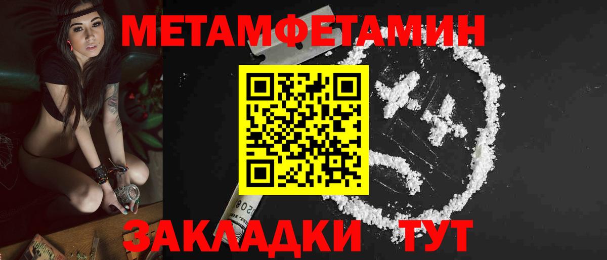 АМФ  Вход с VPN  Можайск  АМФЕТАМИН 98% 