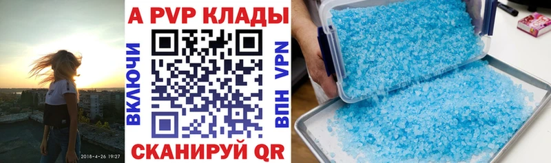закладки  мега онион  A PVP крисы CK  Можайск 