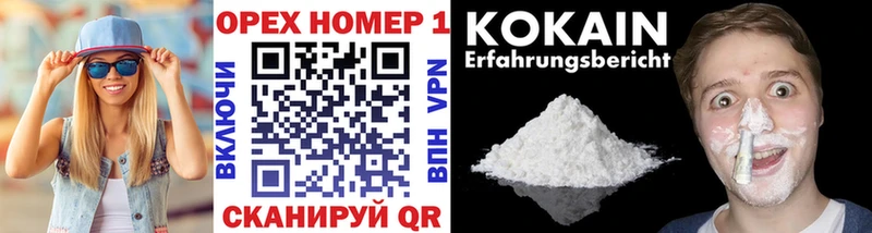 где купить наркоту  Можайск  Кокаин FishScale 