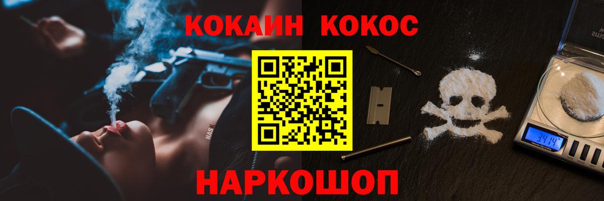 ГЕРОИН  Меф МЯУ МЯУ кристаллы  Можайск  ГАШ  Конопля  Меф МЯУ МЯУ кристаллы 