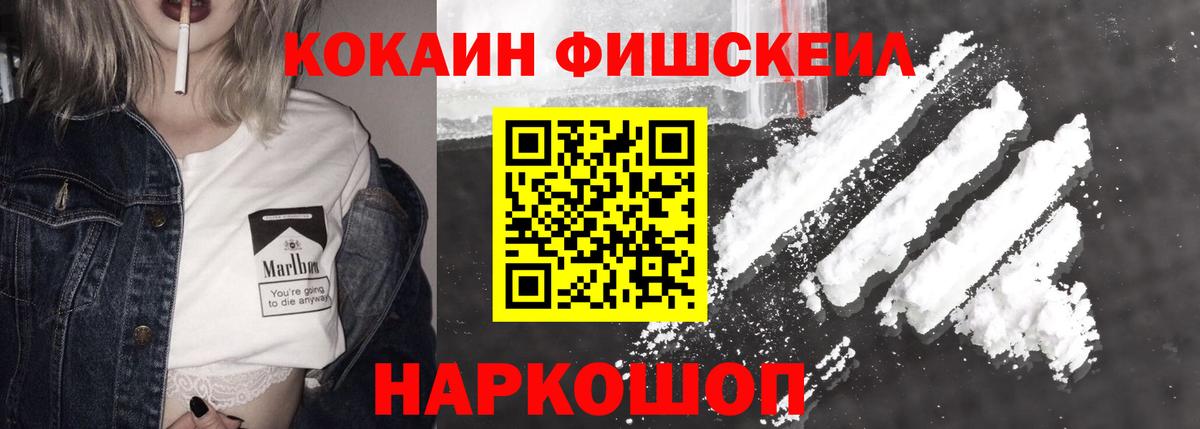 КОКАИН Columbia  COCAIN Columbia  Cocaine  Можайск 