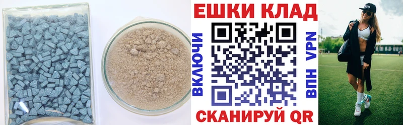 Экстази XTC  ОМГ ОМГ ссылки  Можайск 
