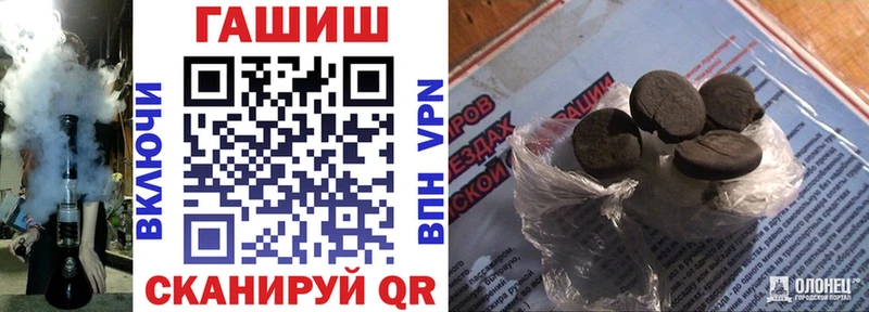 купить закладку  Можайск  ГАШИШ hashish 
