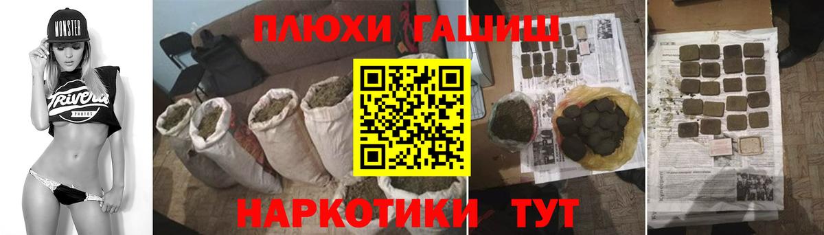 Гашиш индика сатива Можайск