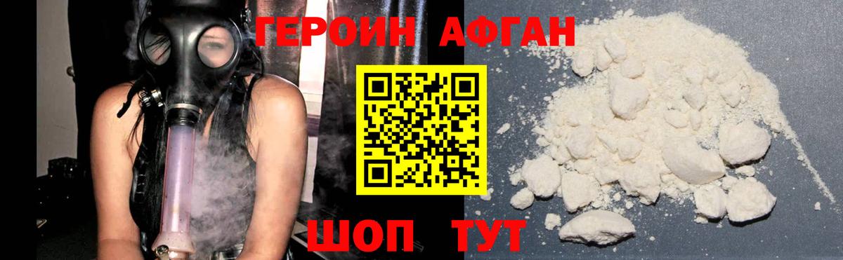 Мефедрон кристаллы  ГАШ  КОКАИН  Можайск  Вход с VPN  АМФЕТАМИН   МЕТ 