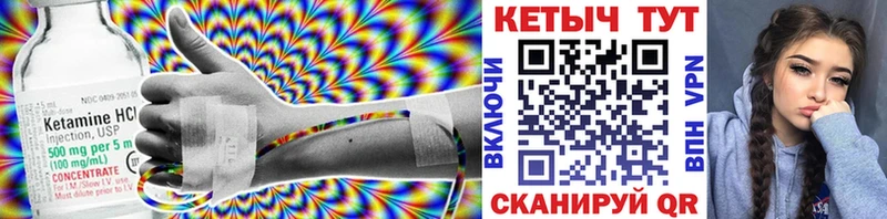 KRAKEN вход  Можайск  Кетамин VHQ 