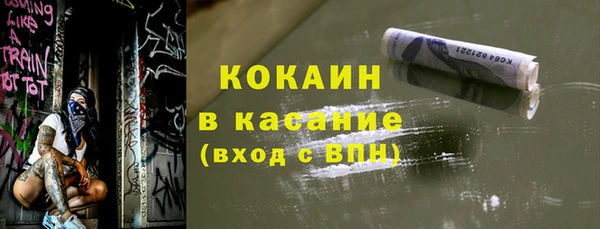 марихуана Гусев