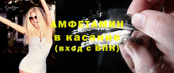 синтетический гашиш Гусиноозёрск