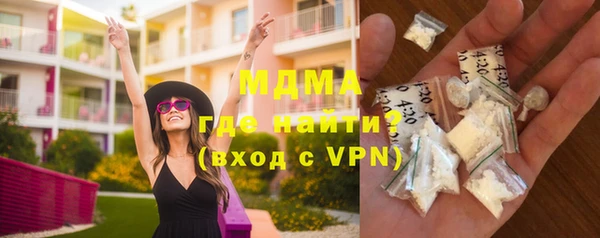МДМА Дмитровск