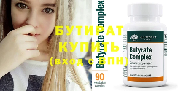 винт Дмитров