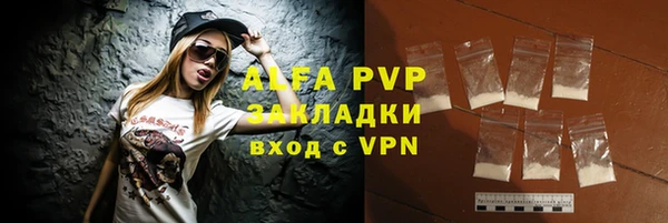 марихуана Гусев