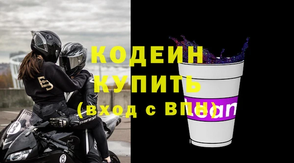 синтетический гашиш Гусиноозёрск