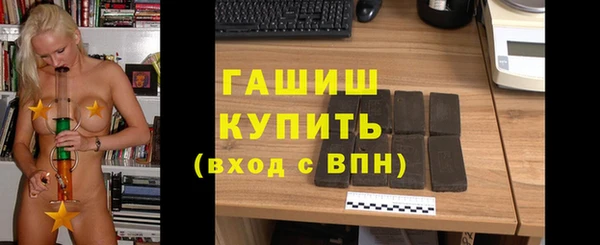 синтетический гашиш Гусиноозёрск