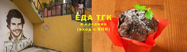 mdpv Гусь-Хрустальный