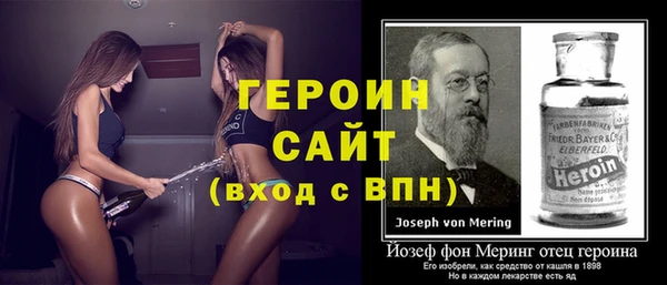 синтетический гашиш Гусиноозёрск