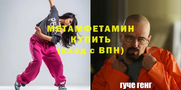 марихуана Гусев