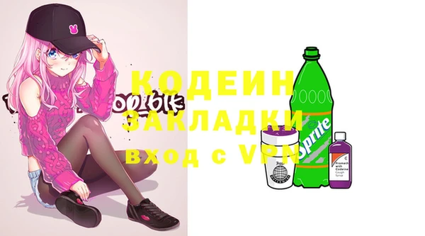 синтетический гашиш Гусиноозёрск