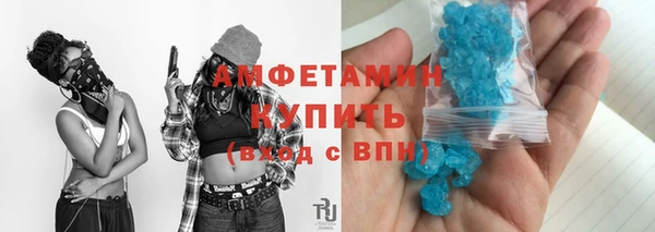 mdpv Гусь-Хрустальный