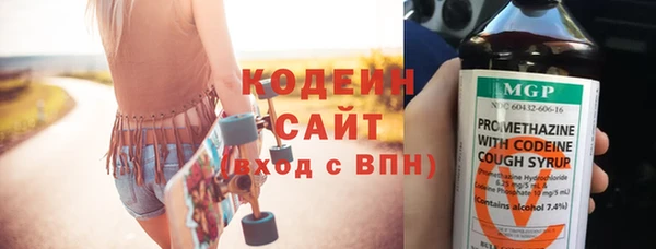 синтетический гашиш Гусиноозёрск