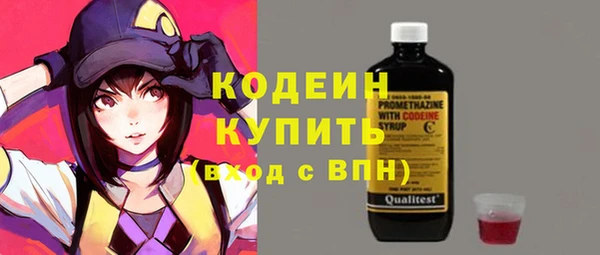 mdpv Гусь-Хрустальный