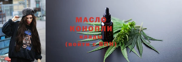 синтетический гашиш Гусиноозёрск