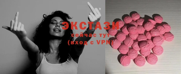 синтетический гашиш Гусиноозёрск