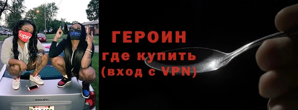 mdpv Гусь-Хрустальный