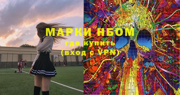 марихуана Гусев