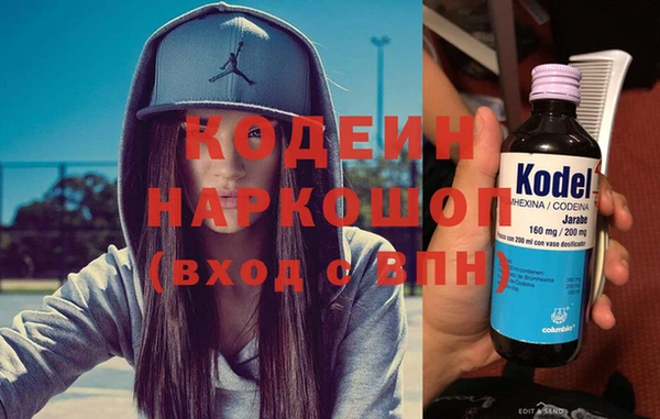 синтетический гашиш Гусиноозёрск