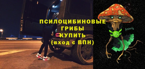 марихуана Гусев