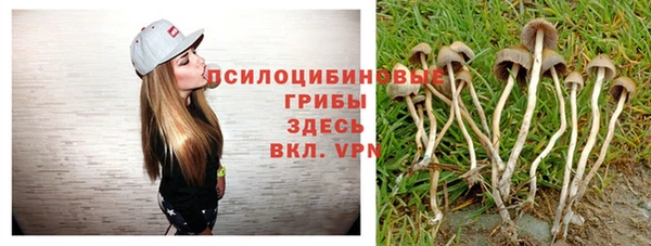 марихуана Гусев