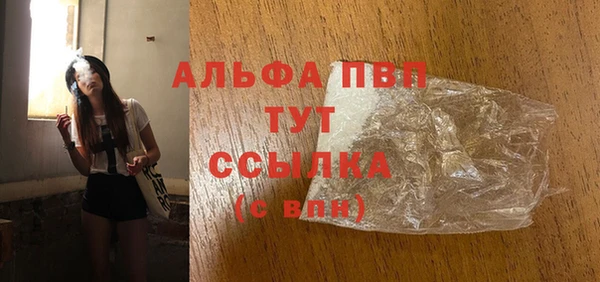 синтетический гашиш Гусиноозёрск