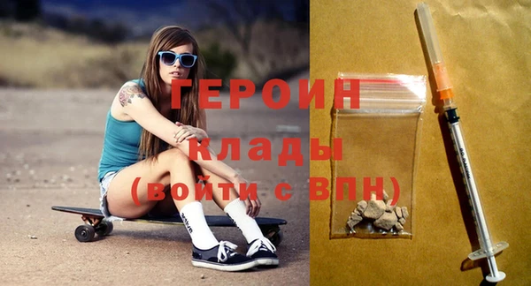 mdpv Гусь-Хрустальный