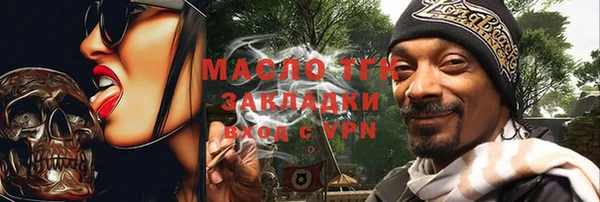 mdpv Гусь-Хрустальный