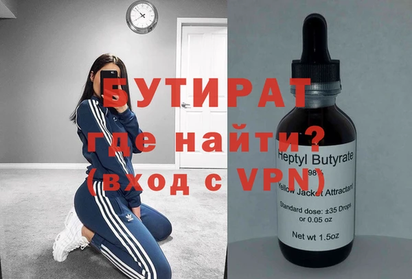 синтетический гашиш Гусиноозёрск