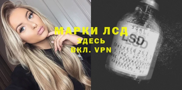 mdpv Гусь-Хрустальный
