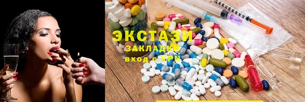 синтетический гашиш Гусиноозёрск