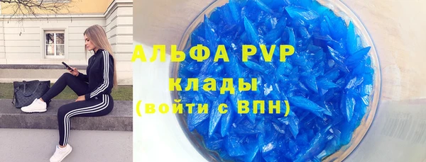 синтетический гашиш Гусиноозёрск