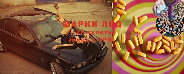 альфа пвп Тобольск