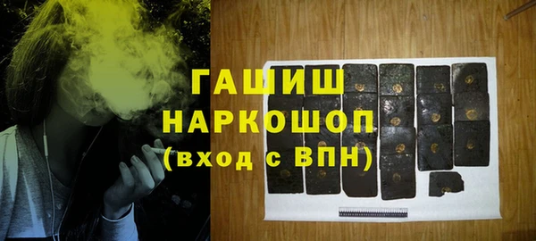 МДМА Дмитровск