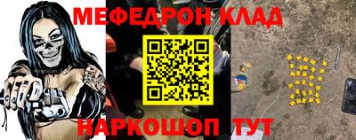 гашик Бийск