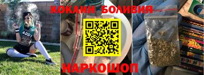 гашик Бийск