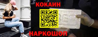 гашик Бийск