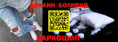 гашик Бийск