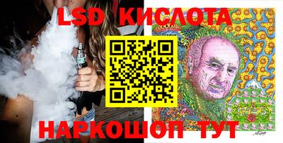 гашик Бийск