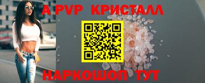 мдпв Кинель