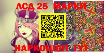 гашик Бийск