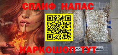 каннабис Ливны