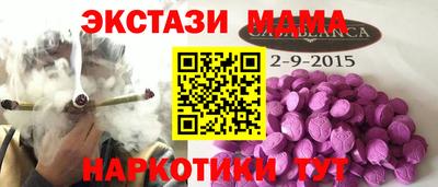 мдпв Кинель